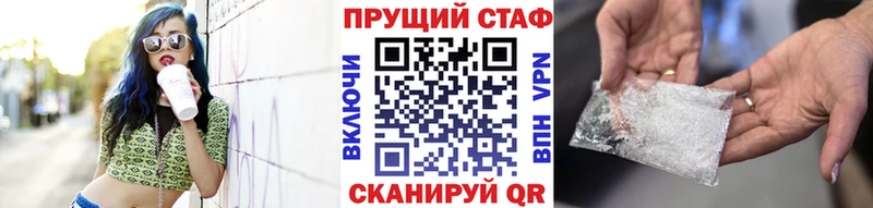 Купить ГАШИШ  APVP  Мефедрон  Амурск