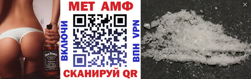 Amphetamine VHQ  Купить  Амурск 