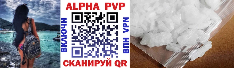 Купить закладки  Амурск  Alfa_PVP крисы CK 