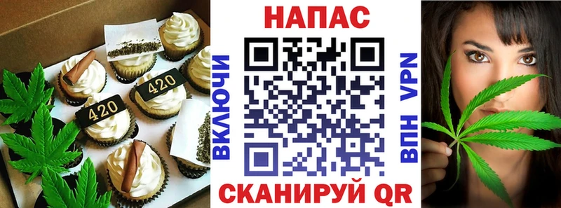 Еда ТГК конопля  Купить  Амурск 
