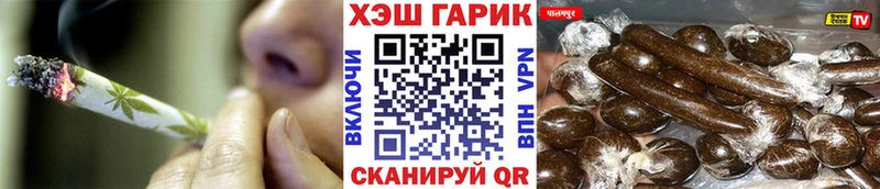 Гашиш hashish  Купить закладки  Амурск 