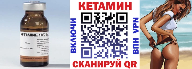 Купить  Амурск  КЕТАМИН ketamine 