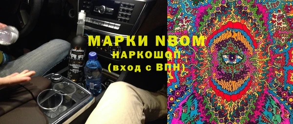 mdma Михайловка
