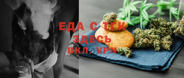 mdma Михайловка