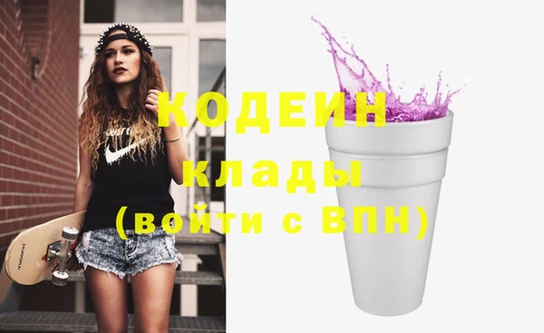 2c-b Михайлов