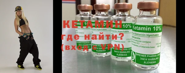 2c-b Михайлов