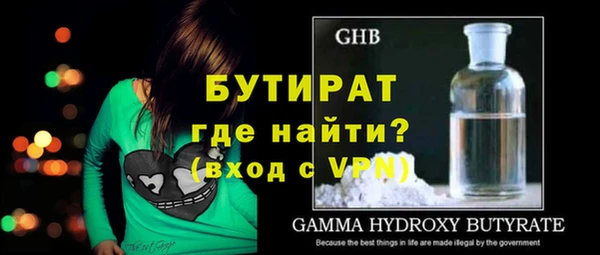 mdma Михайловка