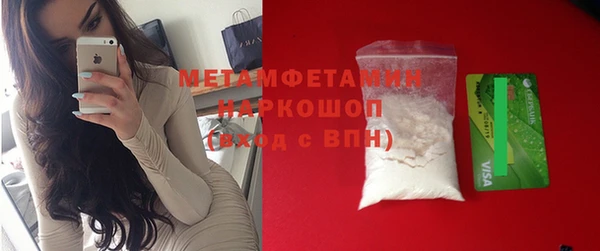 mdma Михайловка