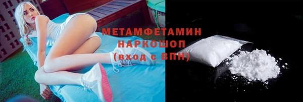 2c-b Михайлов