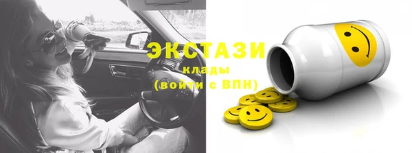 PSILOCYBIN Михайловск