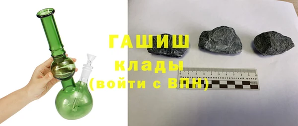 шишки Наволоки