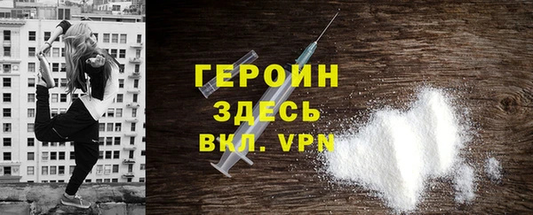 2c-b Михайлов