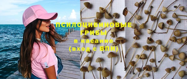 mdma Михайловка