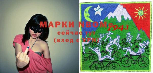 mdma Михайловка