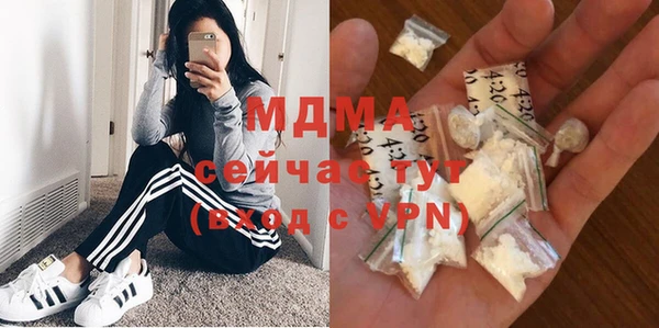 спиды Навашино