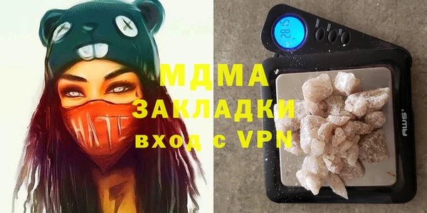 mdma Михайловка