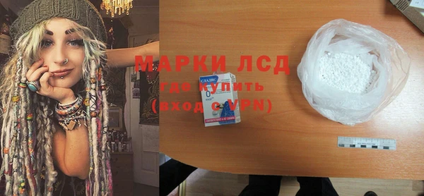 спиды Навашино