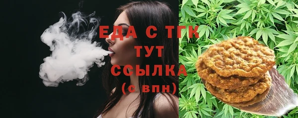 mdma Михайловка