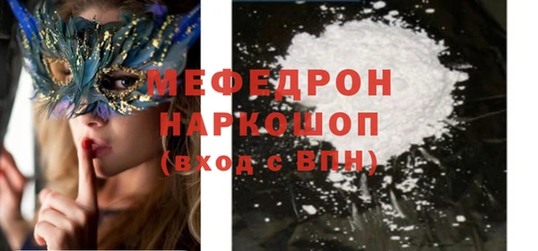 шишки Наволоки