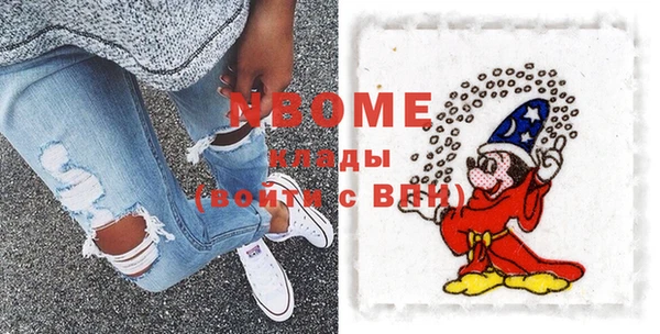 2c-b Михайлов