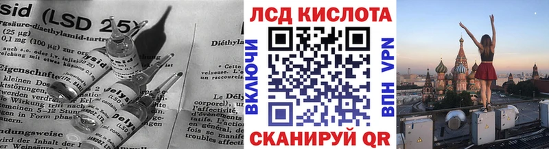 ЛСД экстази ecstasy Купить Амурск
