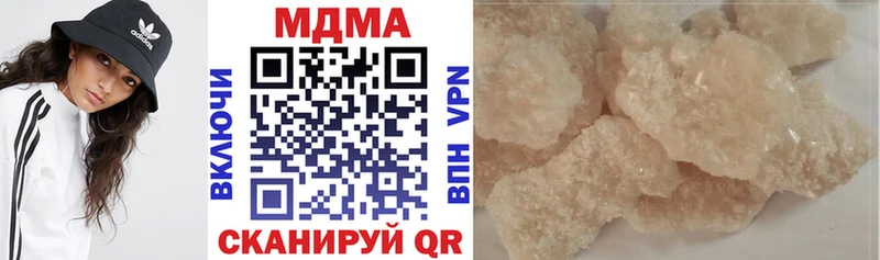 Купить закладки  Амурск  MDMA кристаллы 