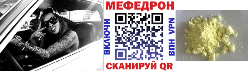 Купить где  Амурск  МЕФ mephedrone 