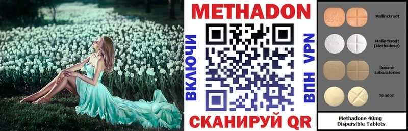 Метадон VHQ Амурск