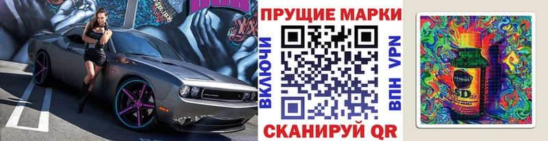 Купить закладки  Амурск  Марки NBOMe 1500мкг 