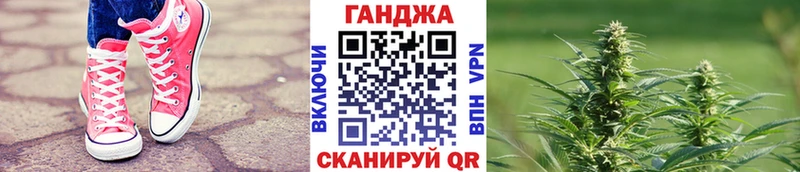 Конопля SATIVA & INDICA  Купить закладки  Амурск 